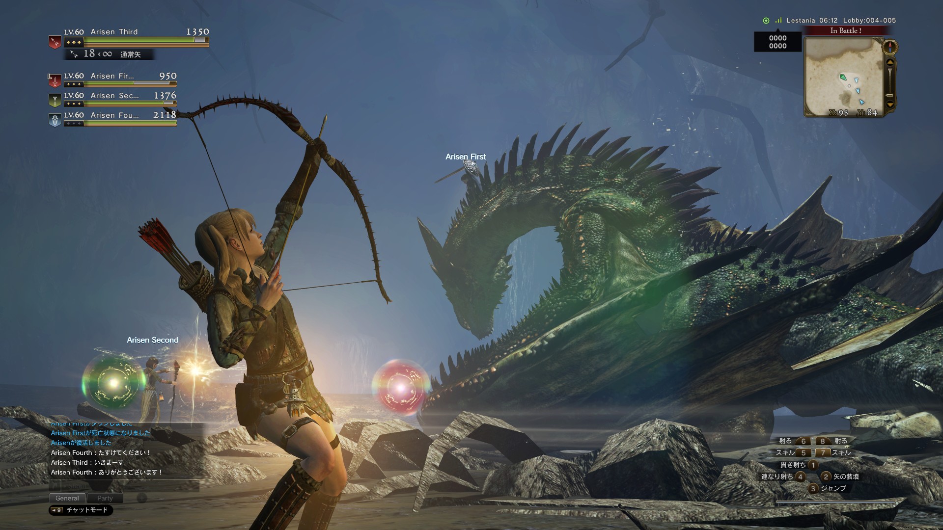 Скриншот из игры Dragon’s Dogma Online - 3