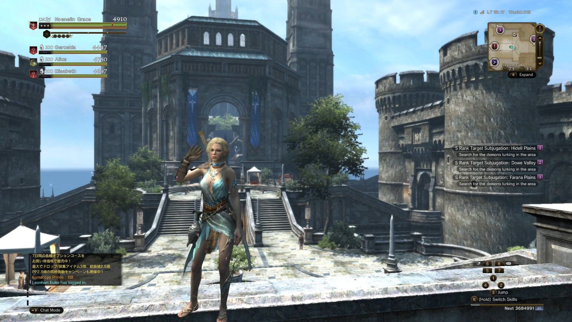 Скриншот из игры Dragon’s Dogma Online - 6