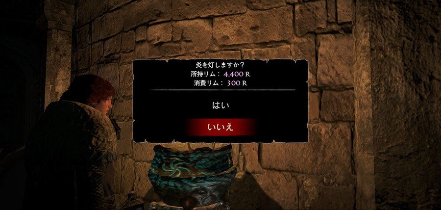 Скриншот из игры Dragon's Dogma - 182