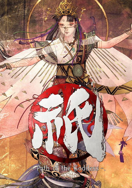 Обложка Kunitsu-Gami: Path of the Goddess