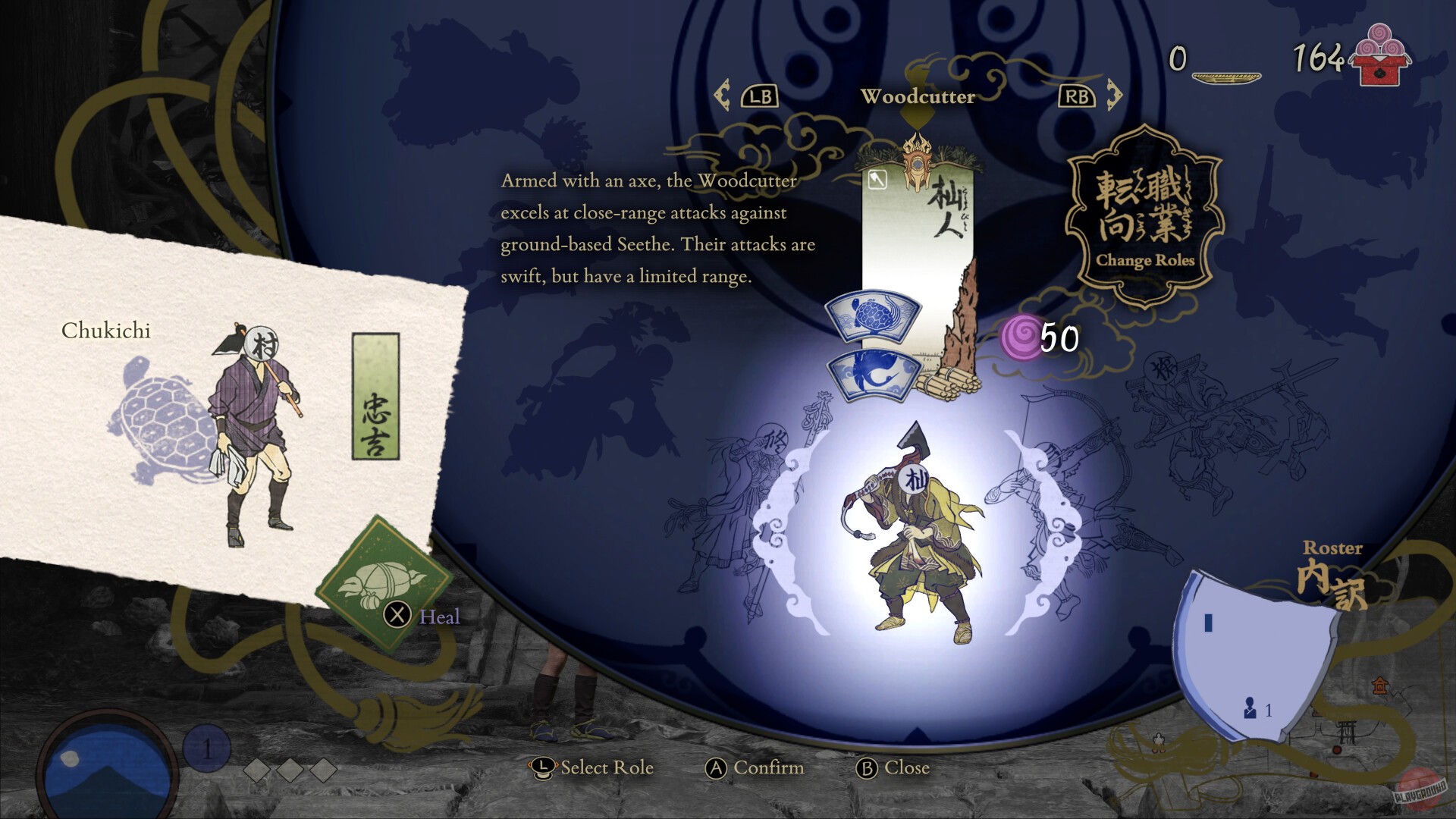 Скриншот из игры Kunitsu-Gami: Path of the Goddess - 36