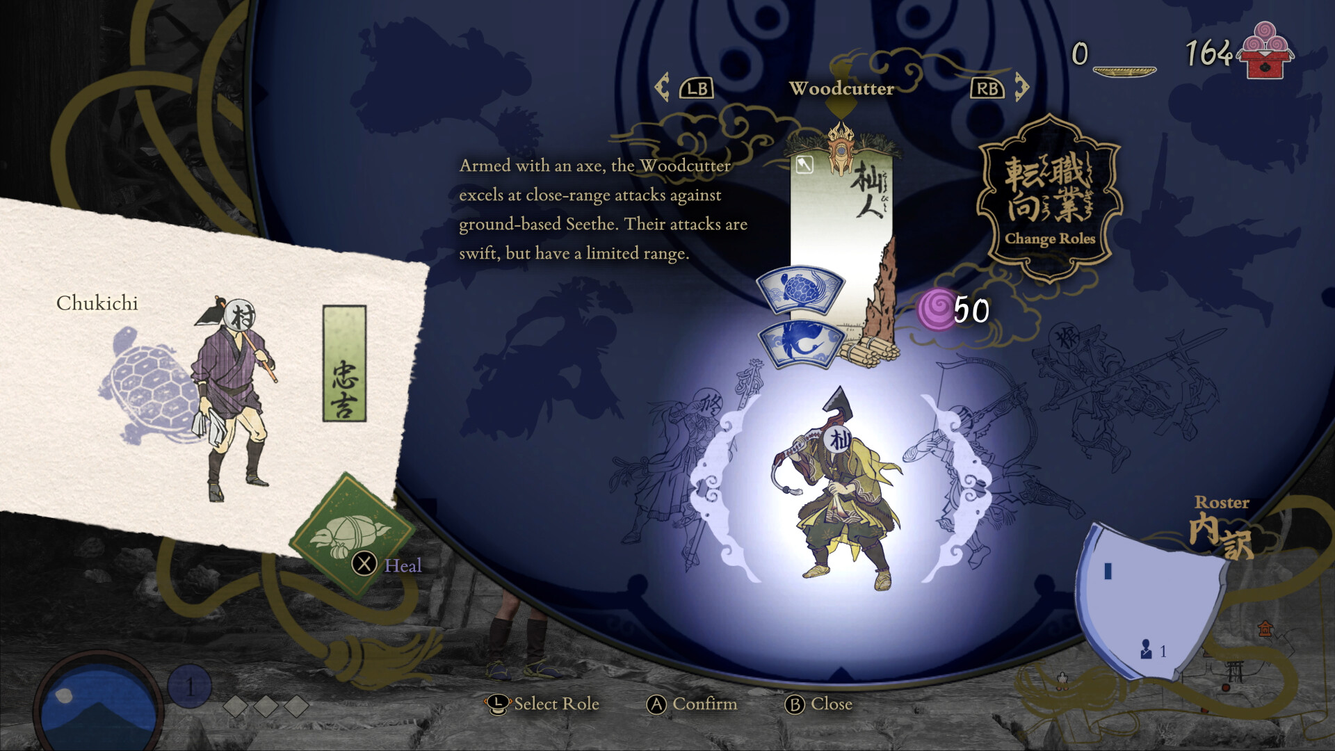 Скриншот из игры Kunitsu-Gami: Path of the Goddess - 16