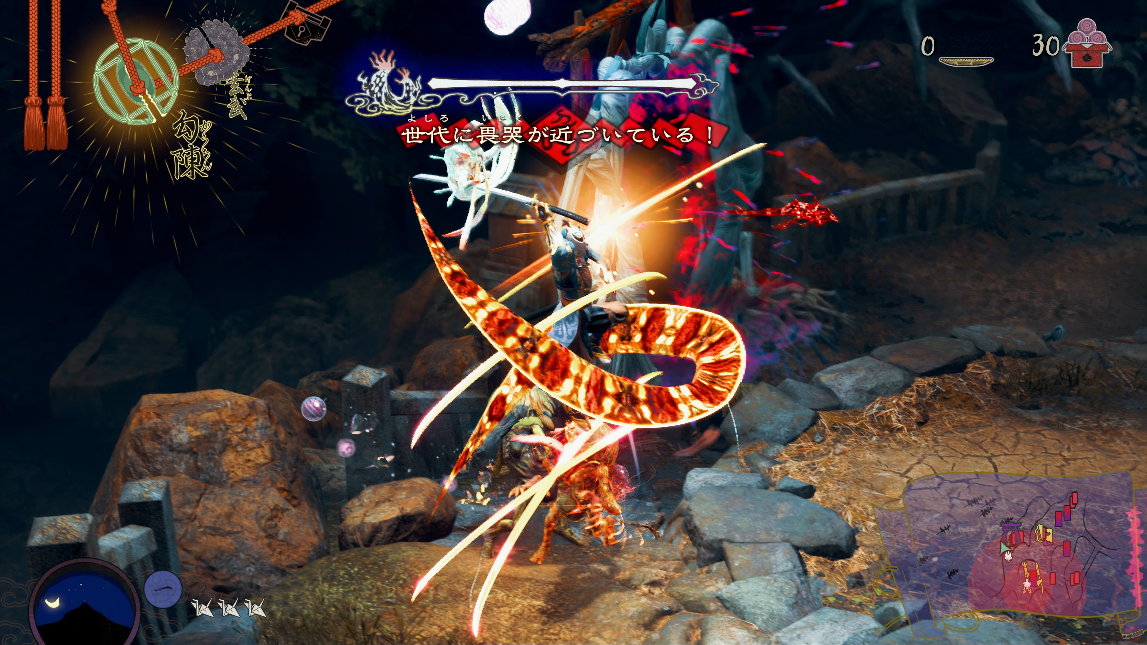 Скриншот из игры Kunitsu-Gami: Path of the Goddess - 14