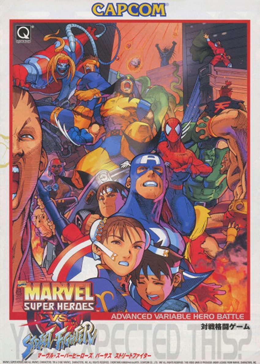 Обложка игры Marvel Super Heroes vs. Street Fighter