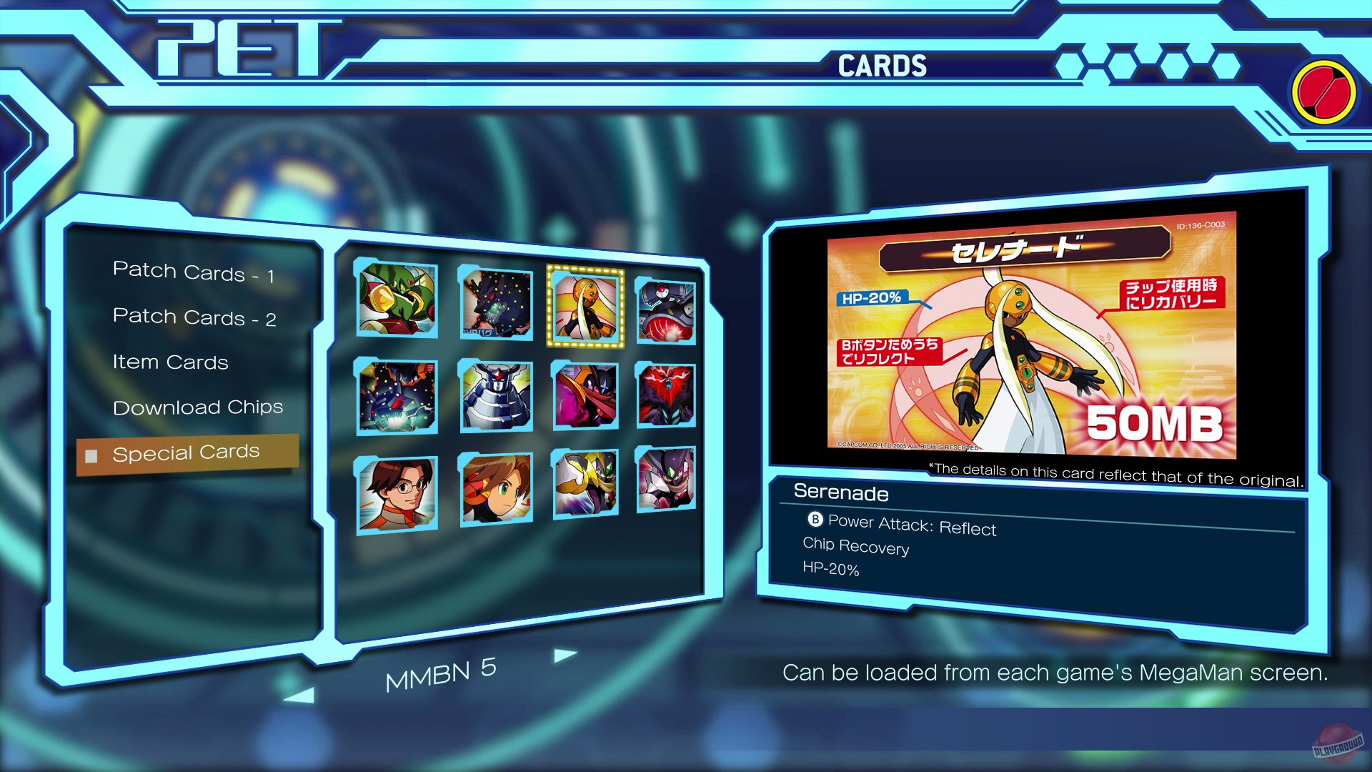 Скриншот из игры Mega Man Battle Network: Legacy Collection - 60