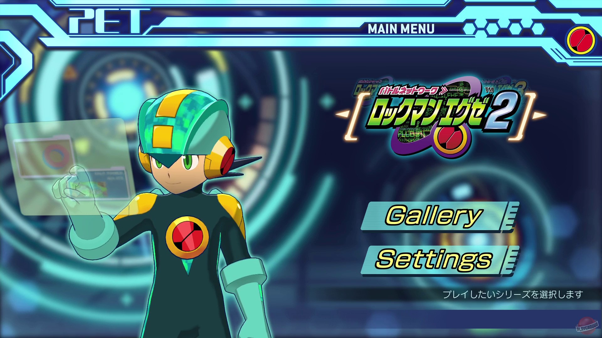 Скриншот из игры Mega Man Battle Network: Legacy Collection - 29