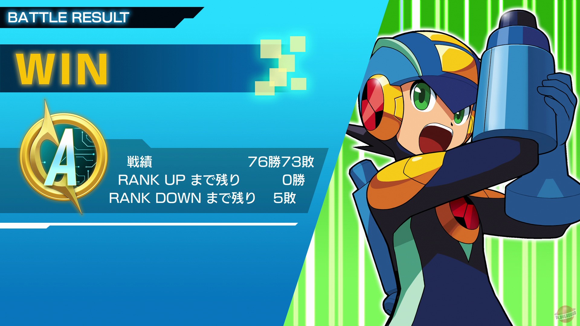 Скриншот из игры Mega Man Battle Network: Legacy Collection - 48