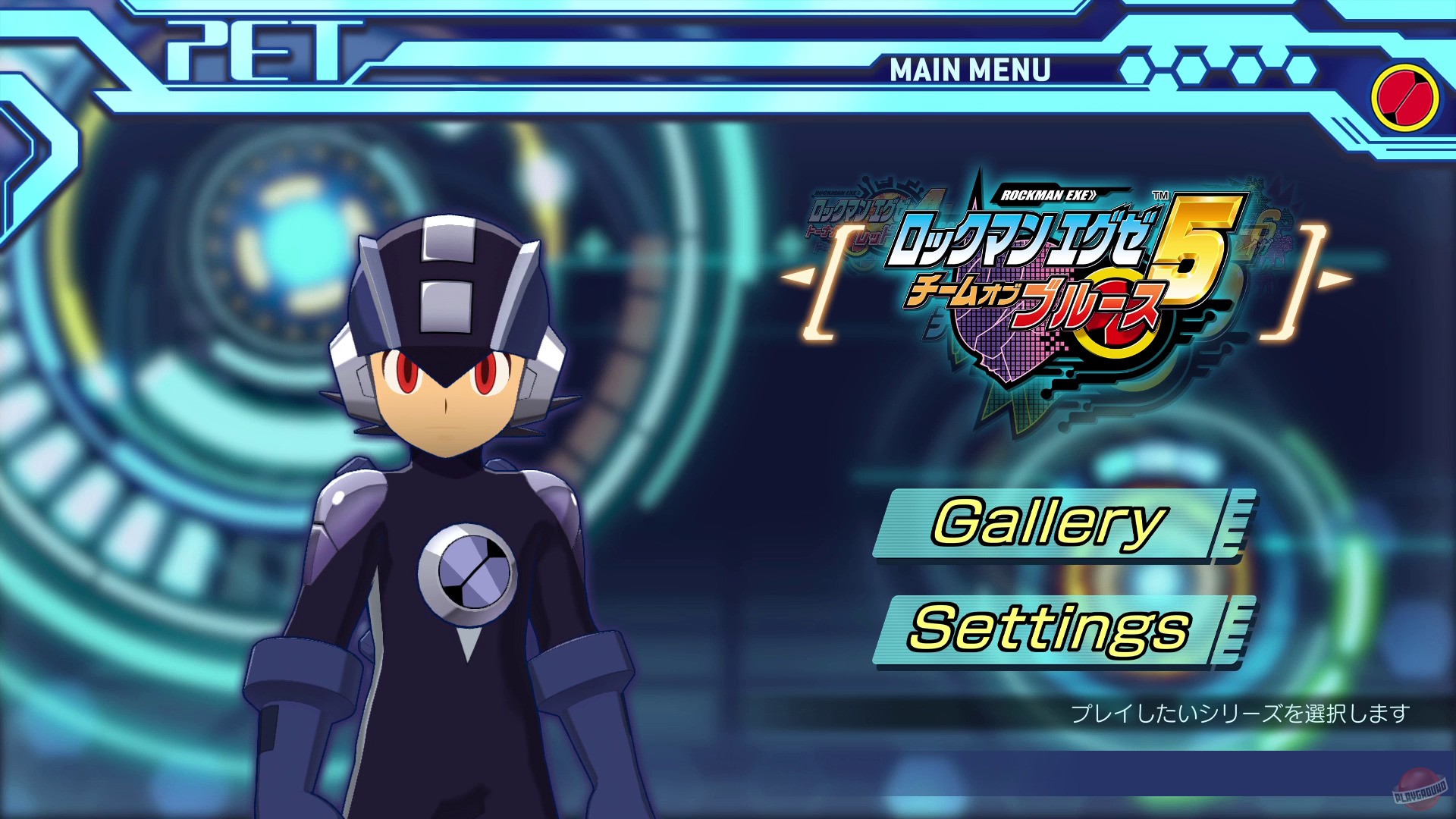 Скриншот из игры Mega Man Battle Network: Legacy Collection - 33
