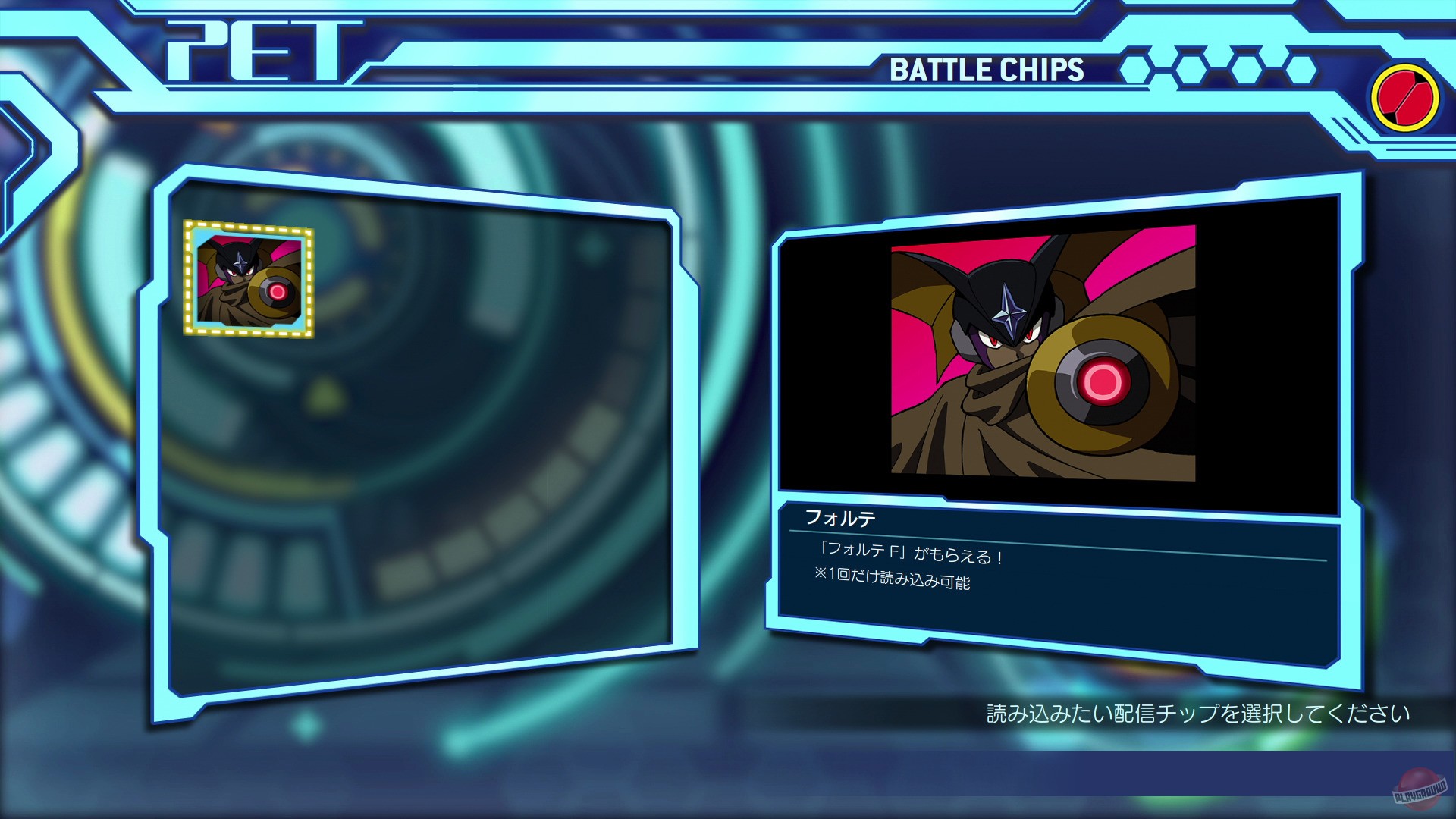Скриншот из игры Mega Man Battle Network: Legacy Collection - 36