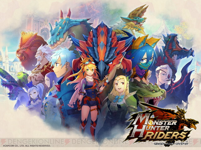 Скриншот из игры Monster Hunter Riders - 5
