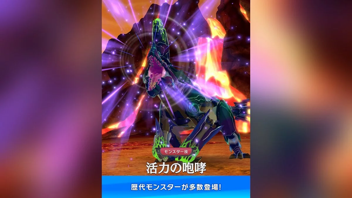 Скриншот из игры Monster Hunter Riders - 4