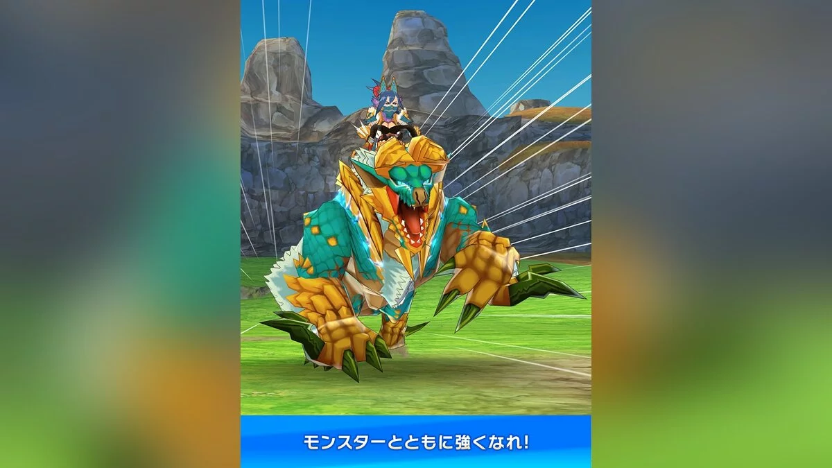 Скриншот из игры Monster Hunter Riders - 9