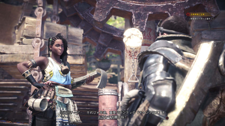 Скриншот из игры Monster Hunter: World - 105