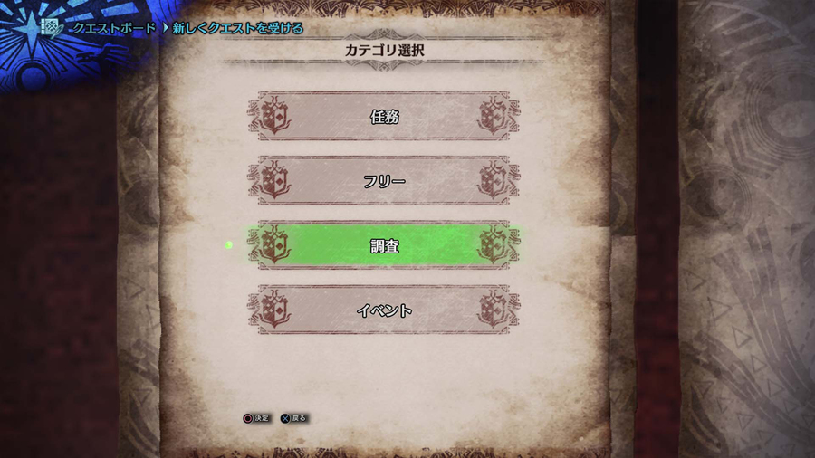 Скриншот из игры Monster Hunter: World - 111