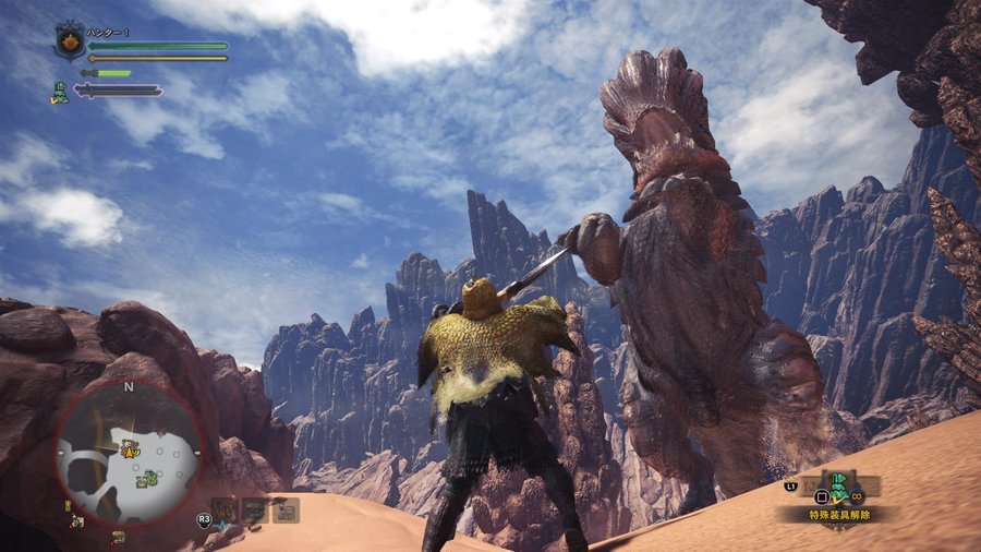 Скриншот из игры Monster Hunter: World - 39