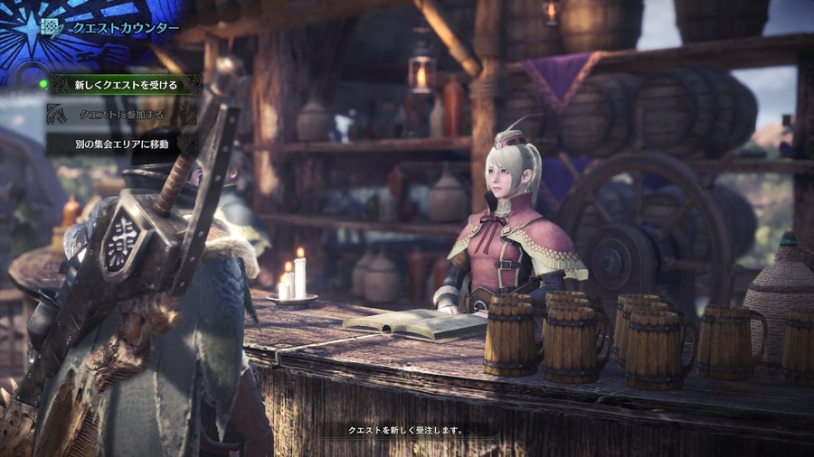 Скриншот из игры Monster Hunter: World - 46