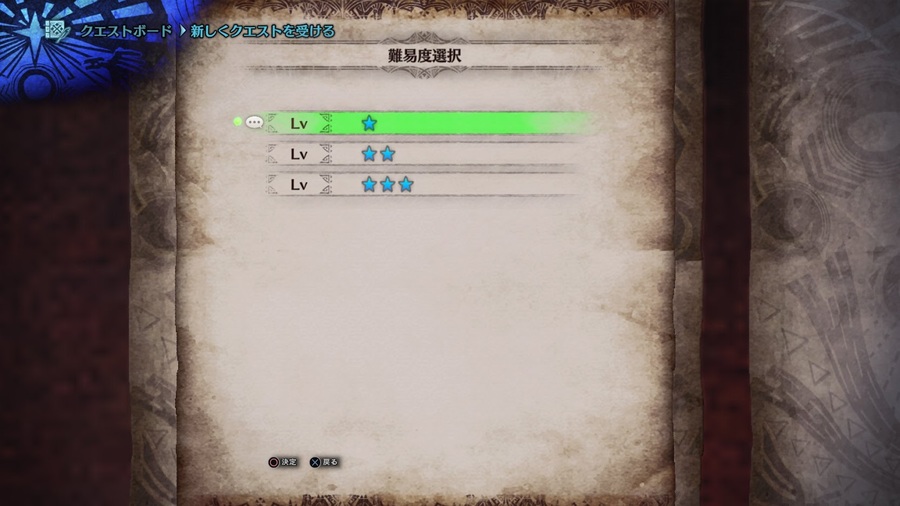 Скриншот из игры Monster Hunter: World - 48