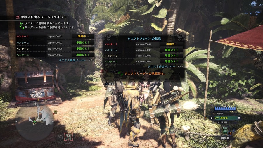 Скриншот из игры Monster Hunter: World - 51