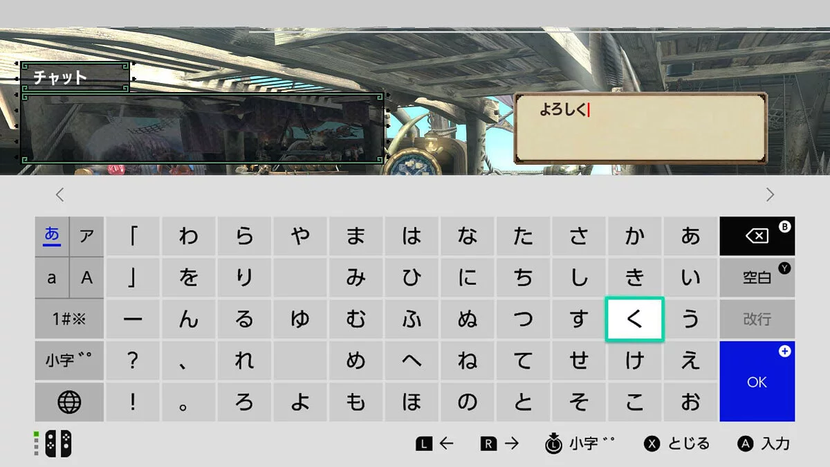 Скриншот из игры Monster Hunter XX - 24