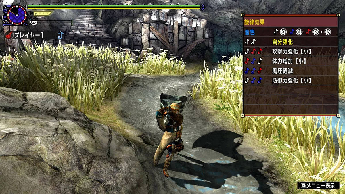 Скриншот из игры Monster Hunter XX - 18
