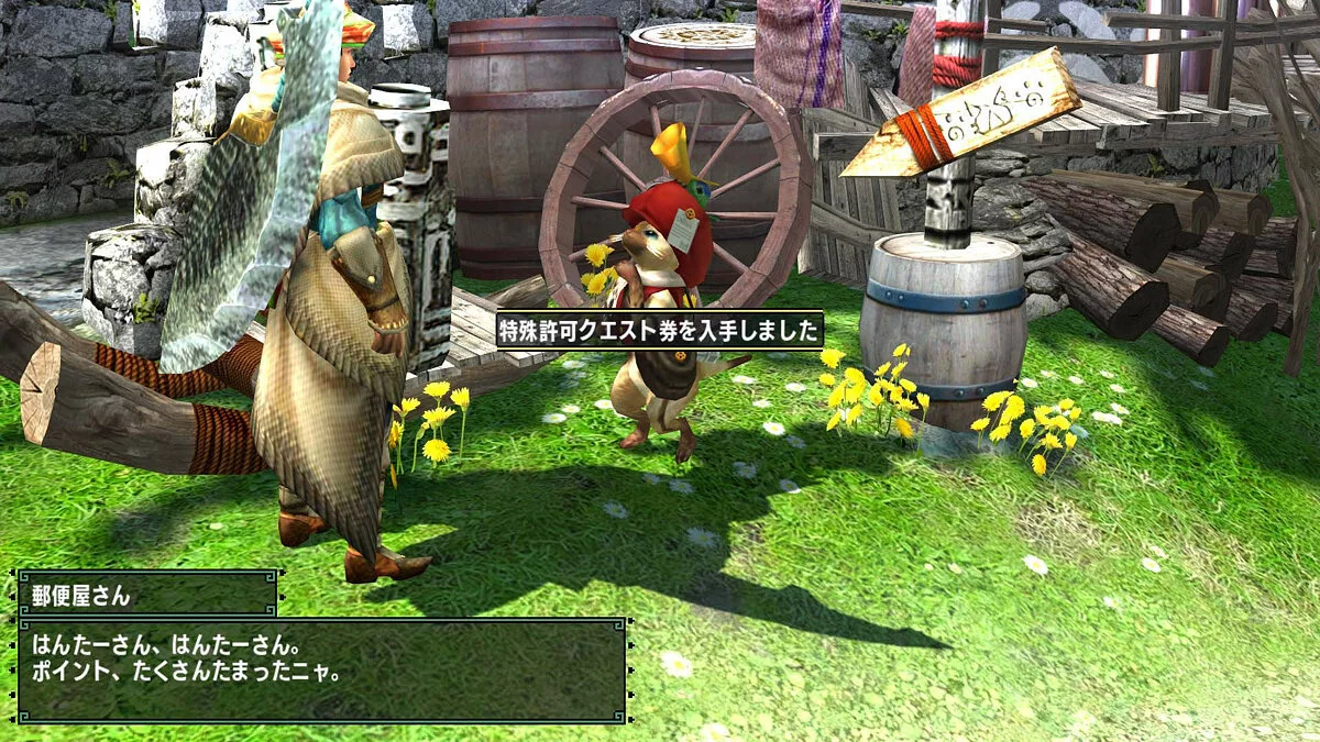 Скриншот из игры Monster Hunter XX - 15