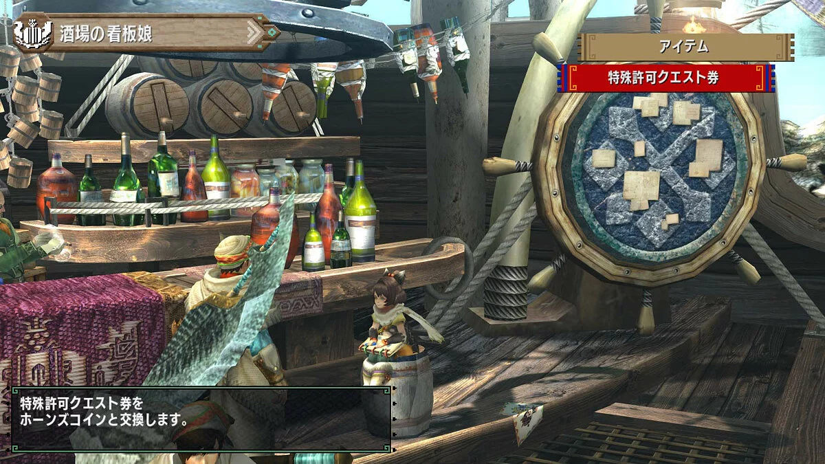 Скриншот из игры Monster Hunter XX - 25