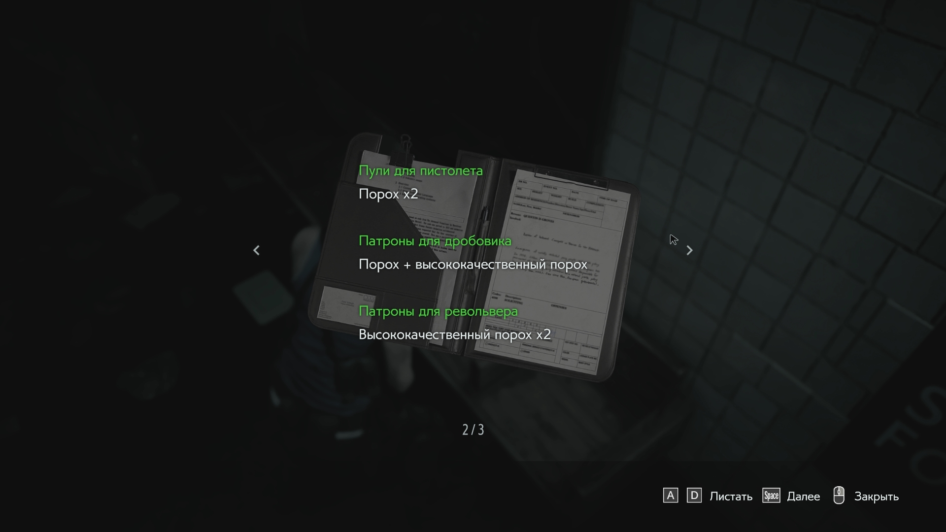 Скриншот из игры Resident Evil 3 Remake - 56