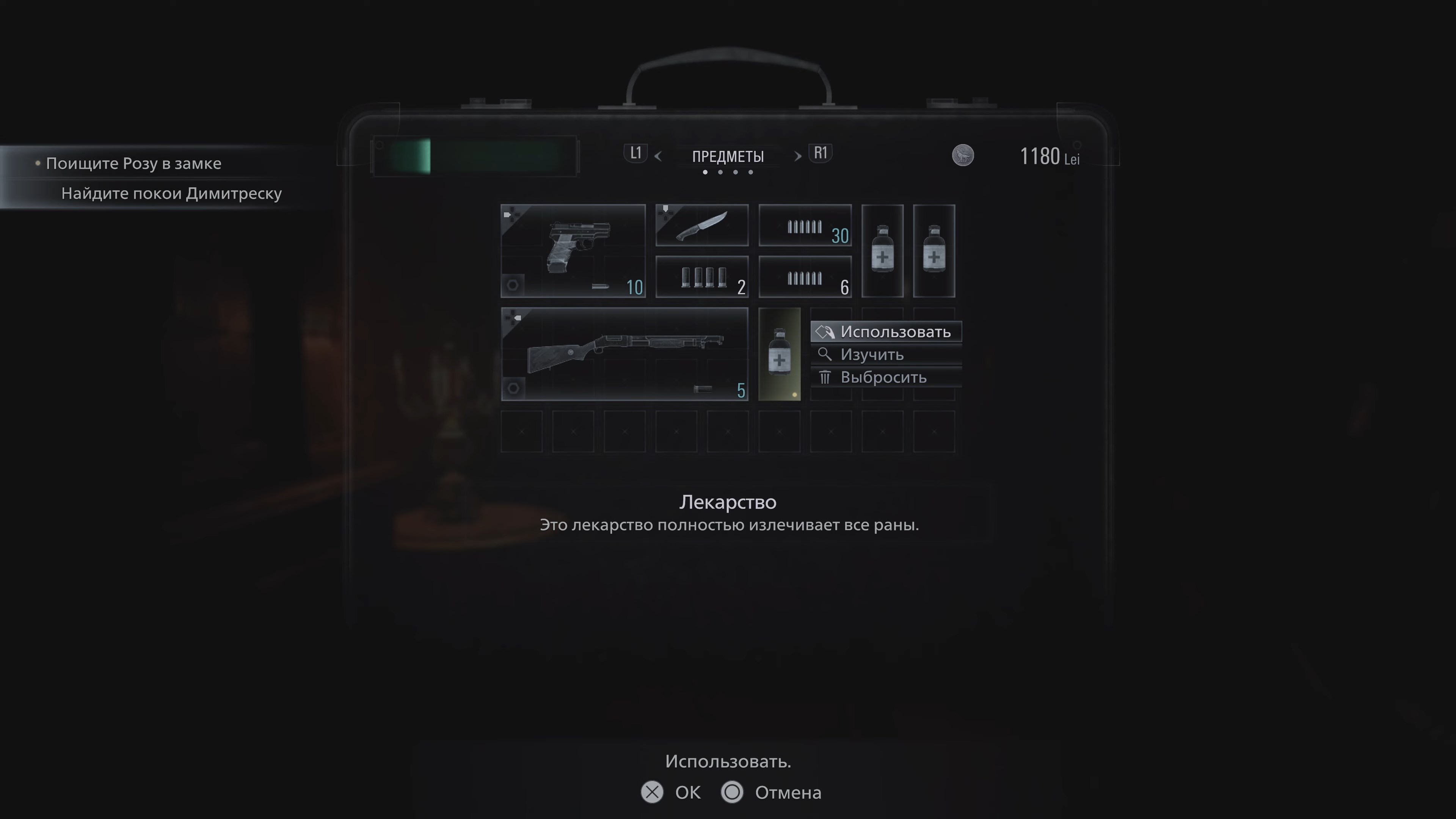Скриншот из игры Resident Evil 8: Village - 35