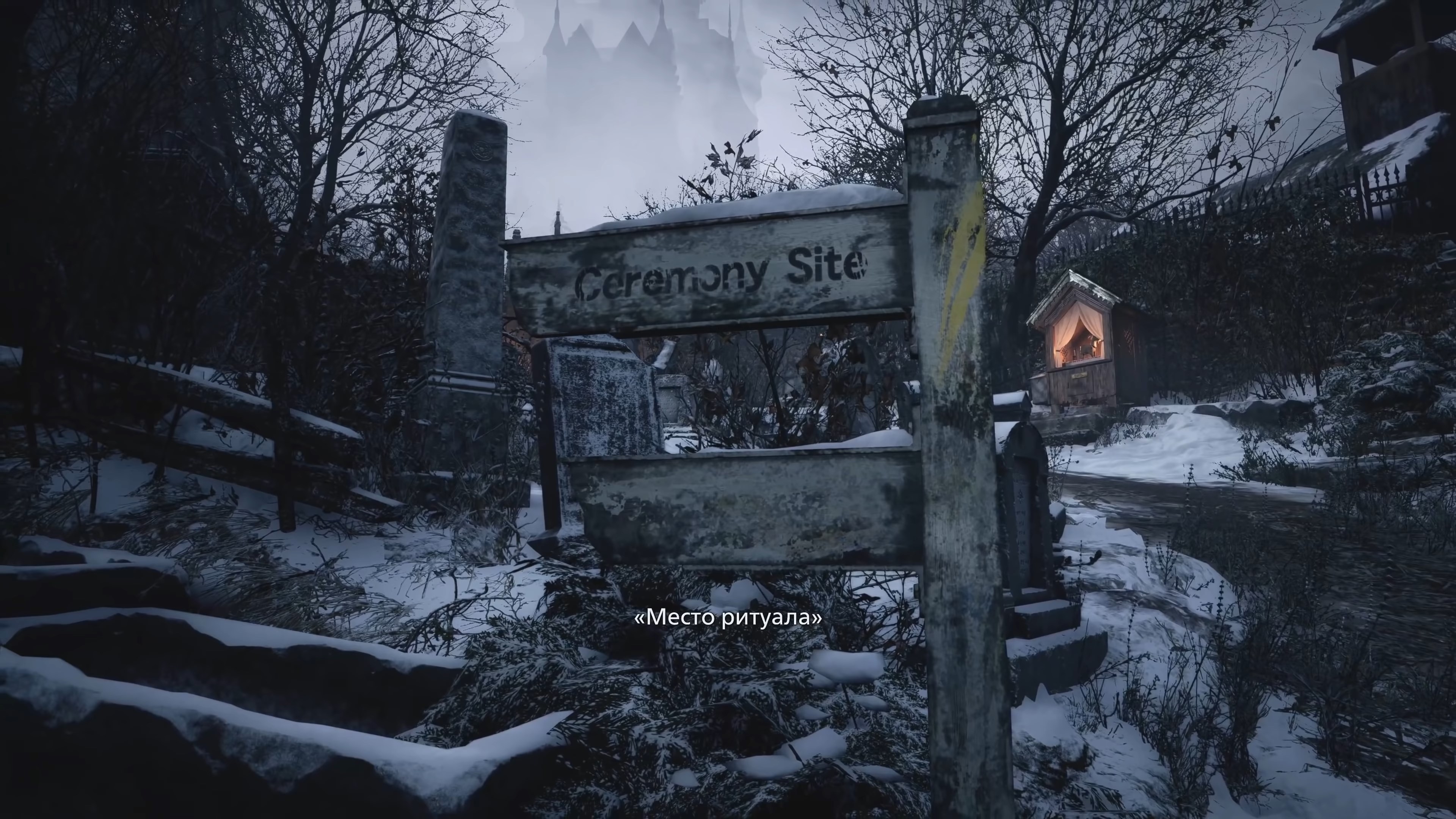 Скриншот из игры Resident Evil 8: Village - 54
