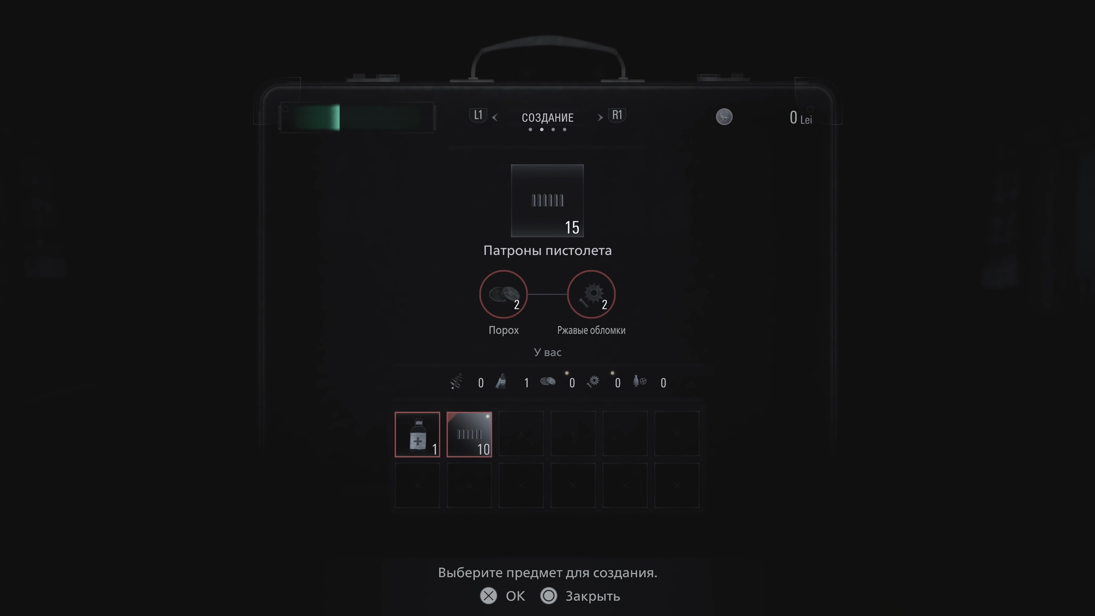 Скриншот из игры Resident Evil 8: Village - 60