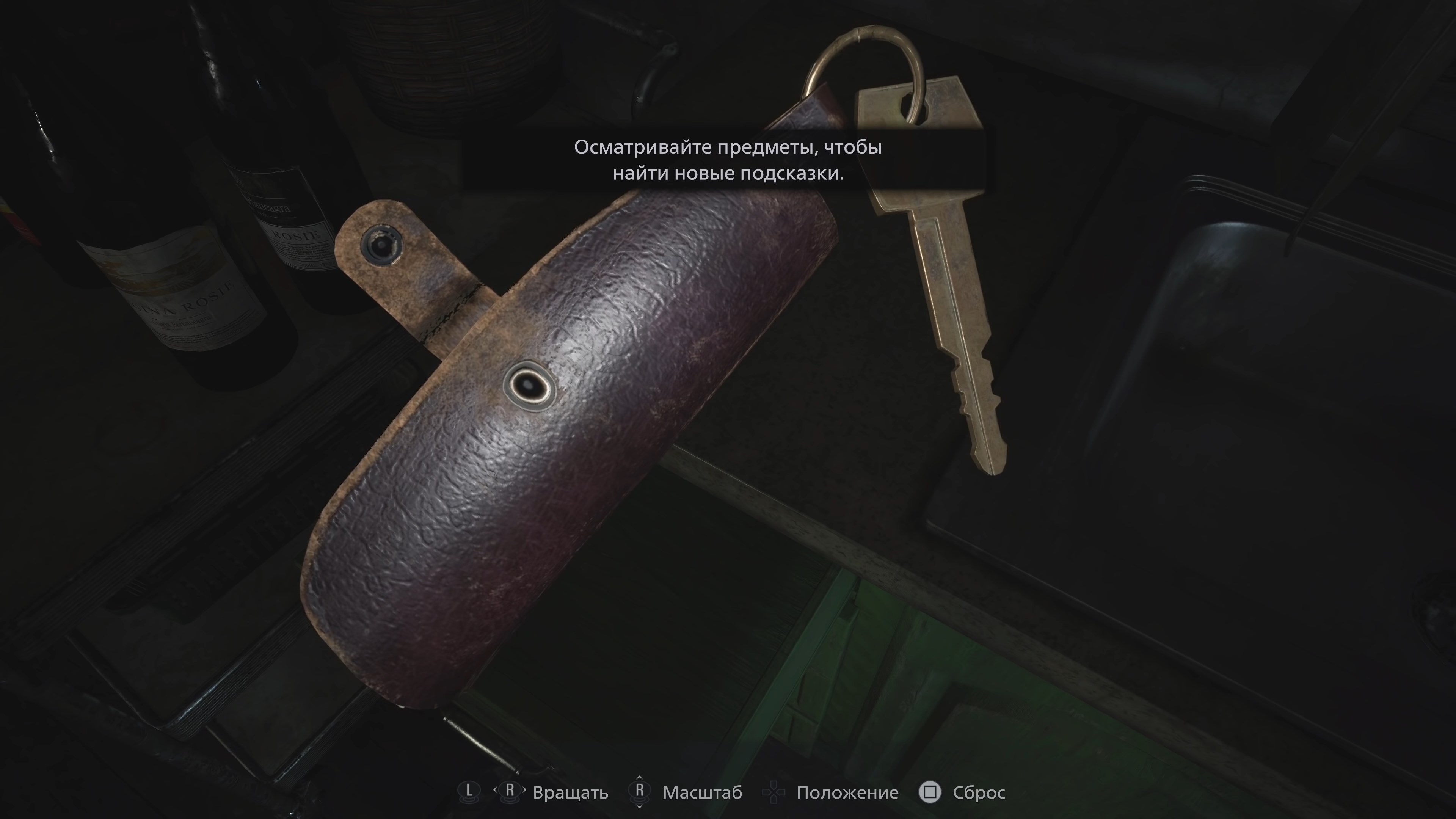Скриншот из игры Resident Evil 8: Village - 69