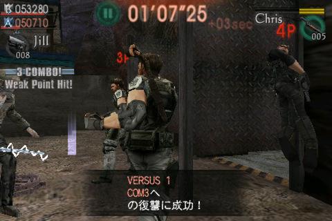 Скриншот из игры Resident Evil Mercenaries VS. - 1