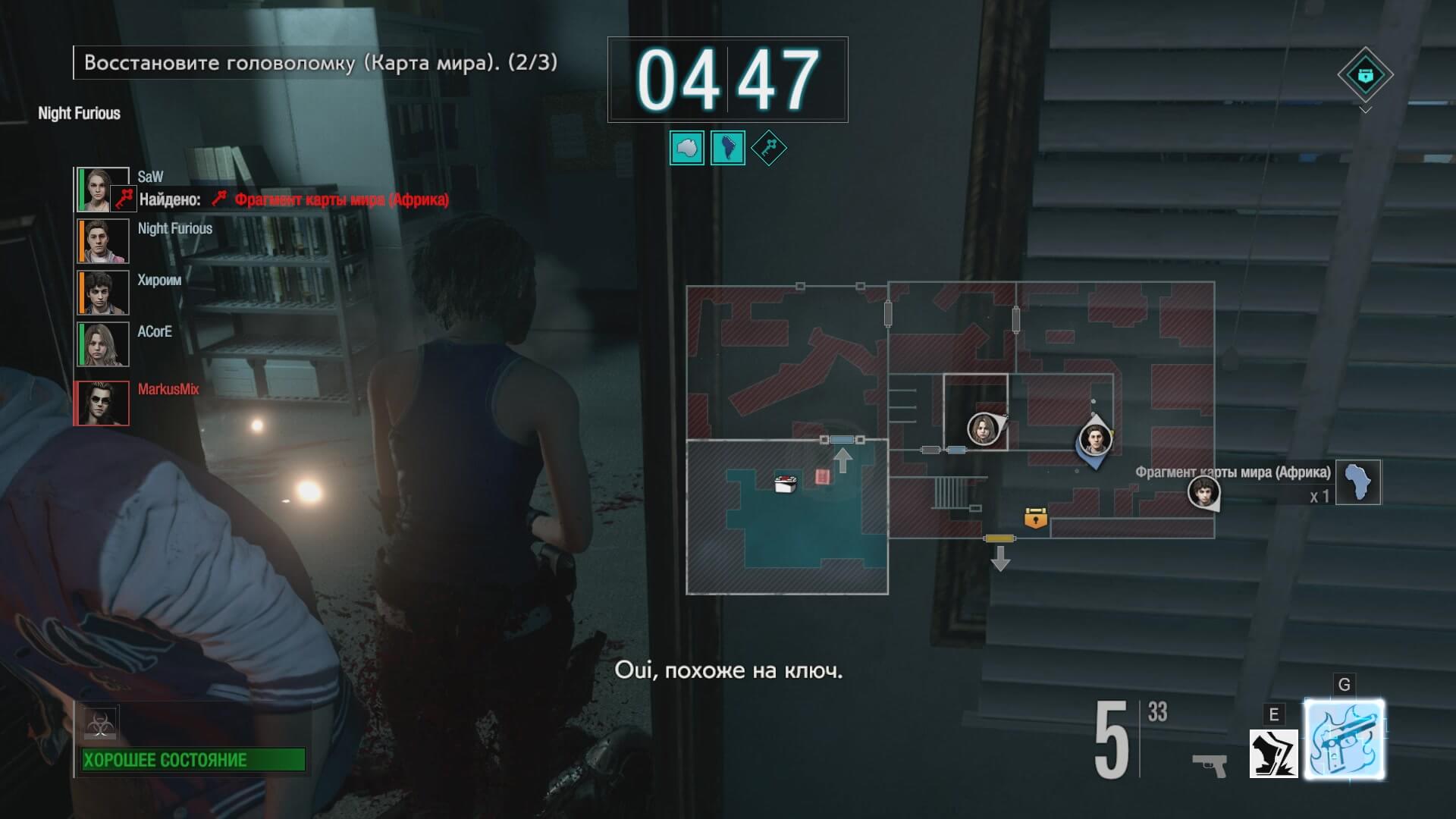 Скриншот из игры Resident Evil: Resistance - 65