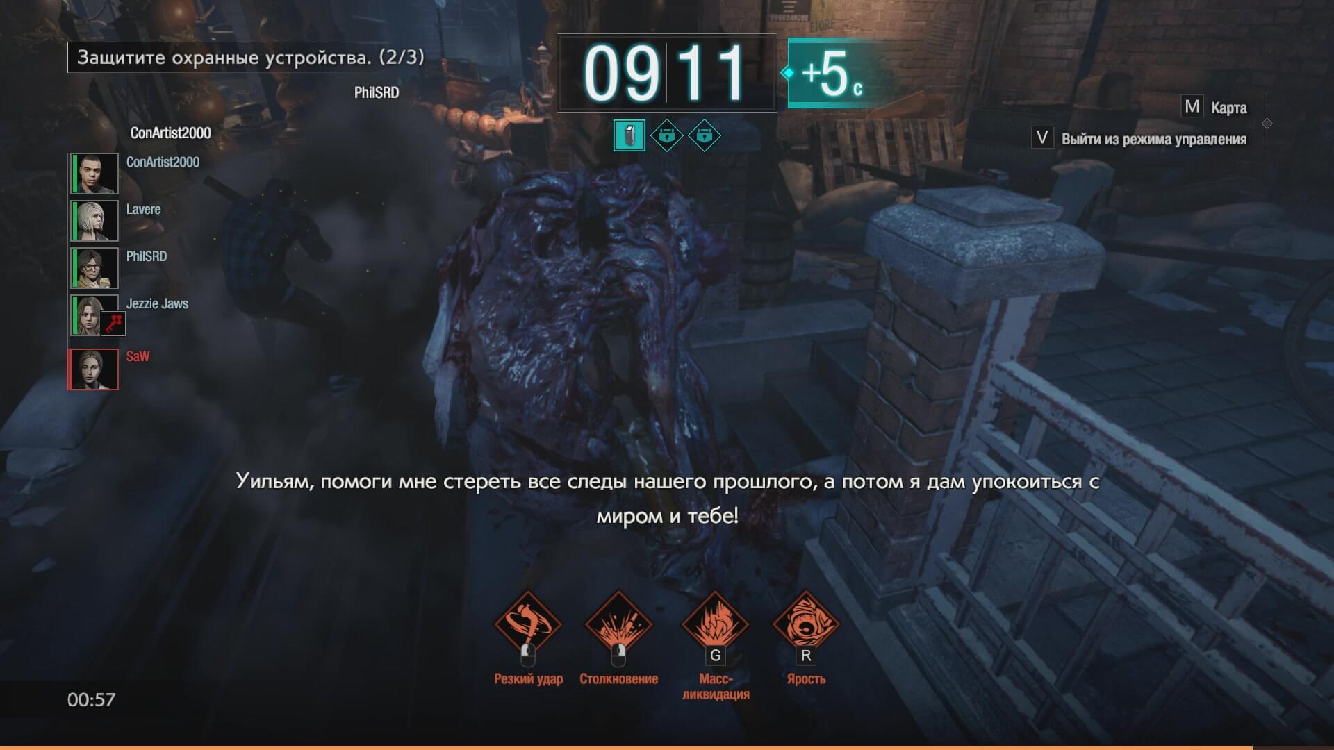 Скриншот из игры Resident Evil: Resistance - 80