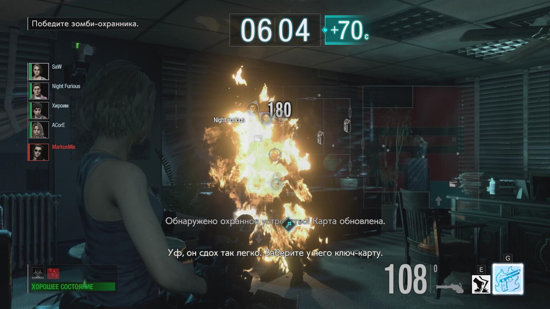 Скриншот из игры Resident Evil: Resistance - 69