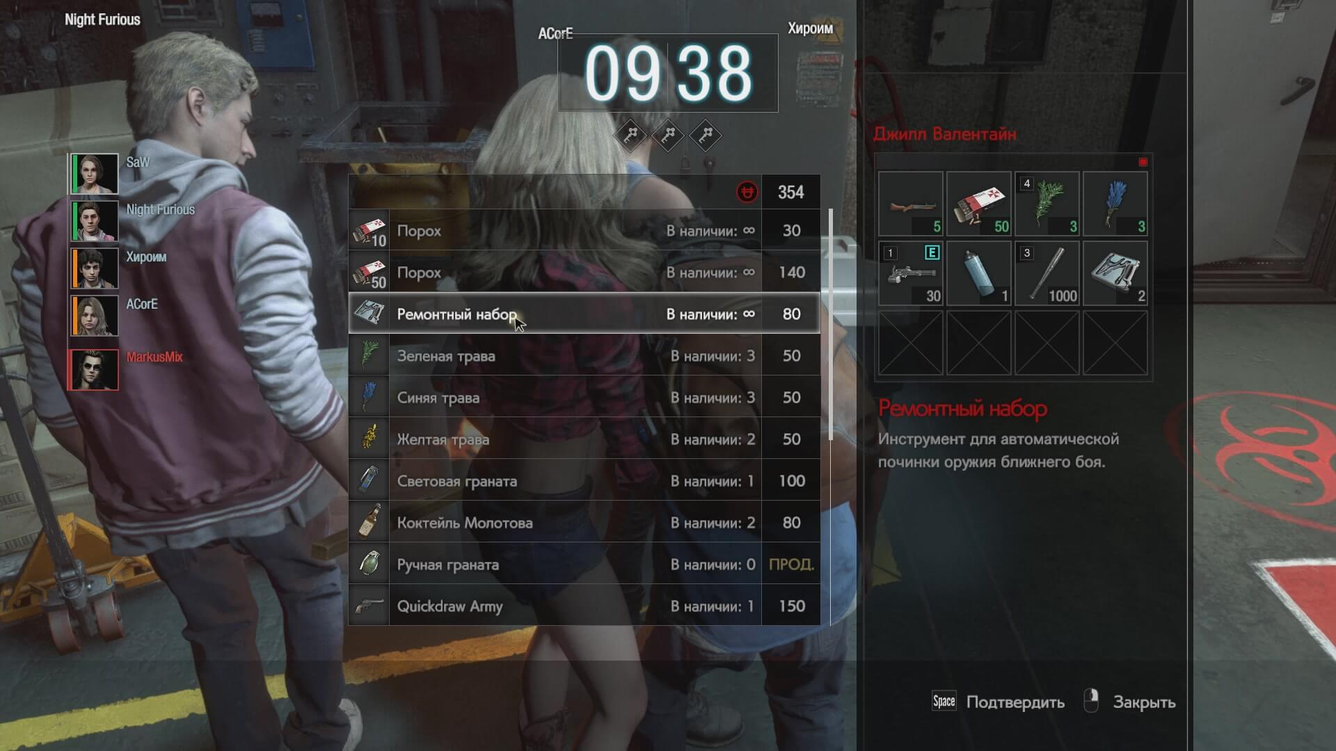 Скриншот из игры Resident Evil: Resistance - 37