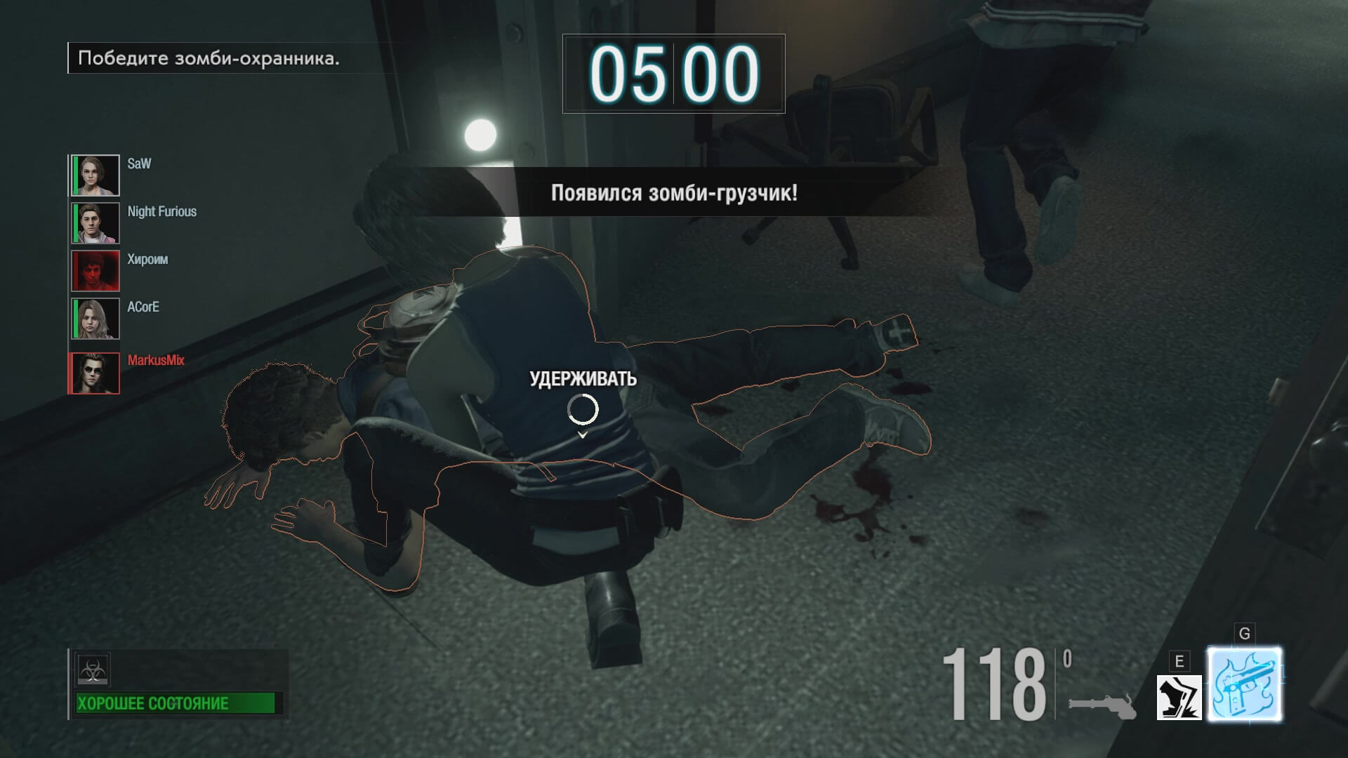 Скриншот из игры Resident Evil: Resistance - 75