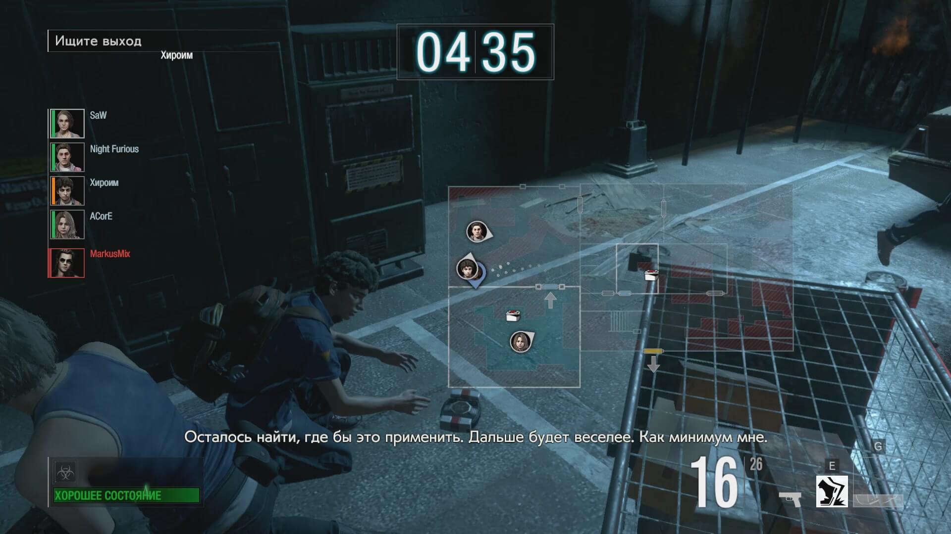 Скриншот из игры Resident Evil: Resistance - 62