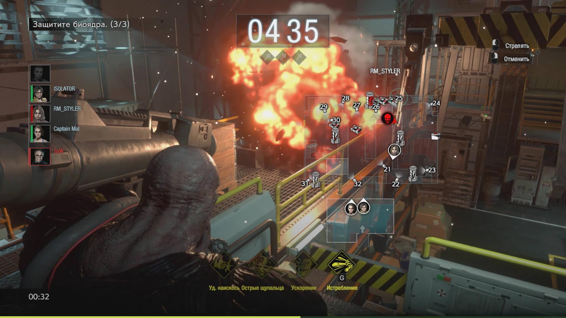 Скриншот из игры Resident Evil: Resistance - 52