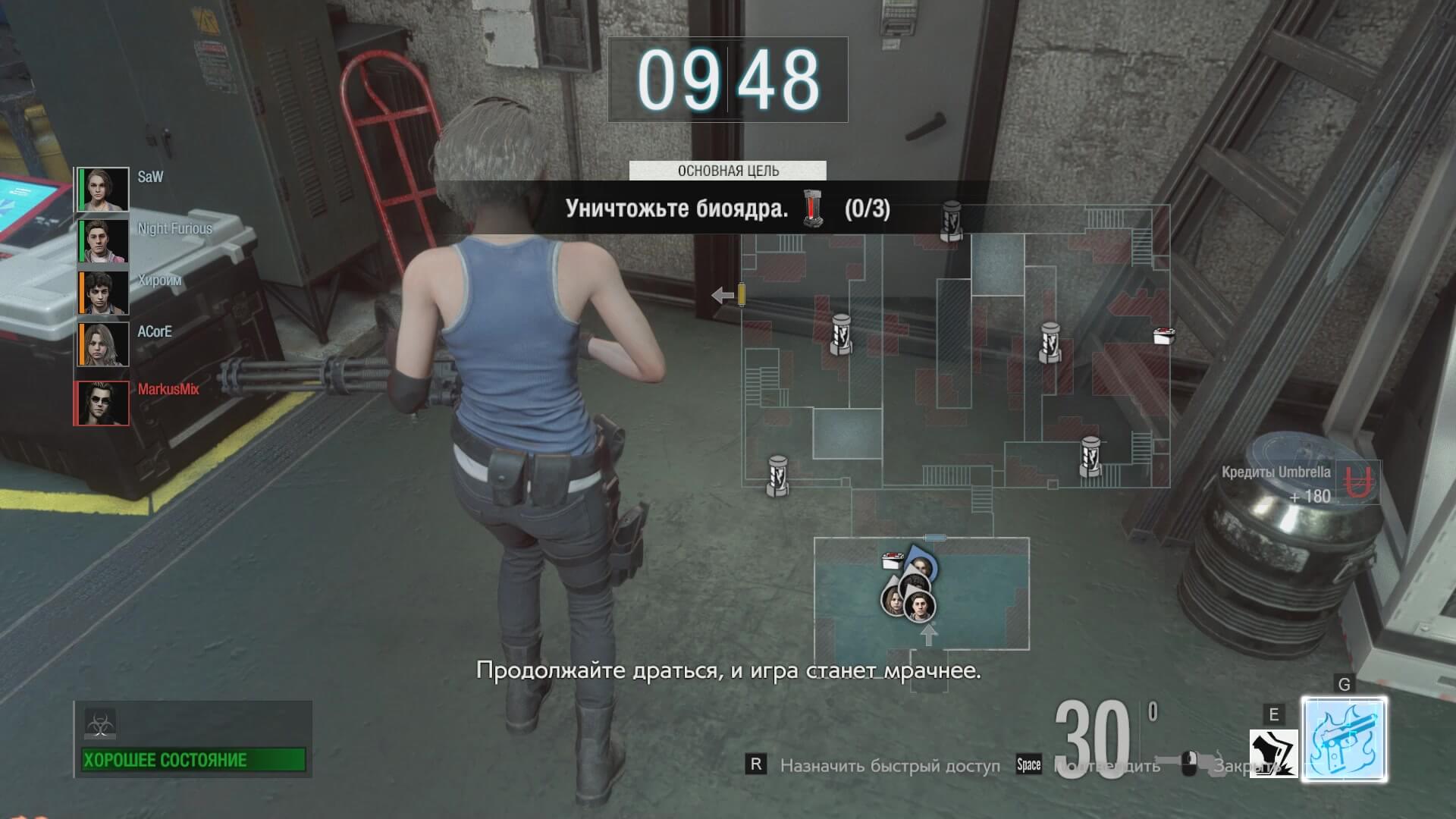 Скриншот из игры Resident Evil: Resistance - 30