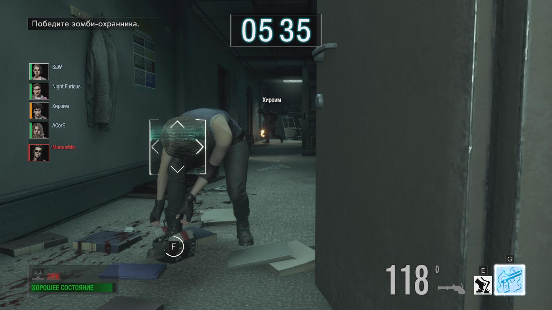 Скриншот из игры Resident Evil: Resistance - 68