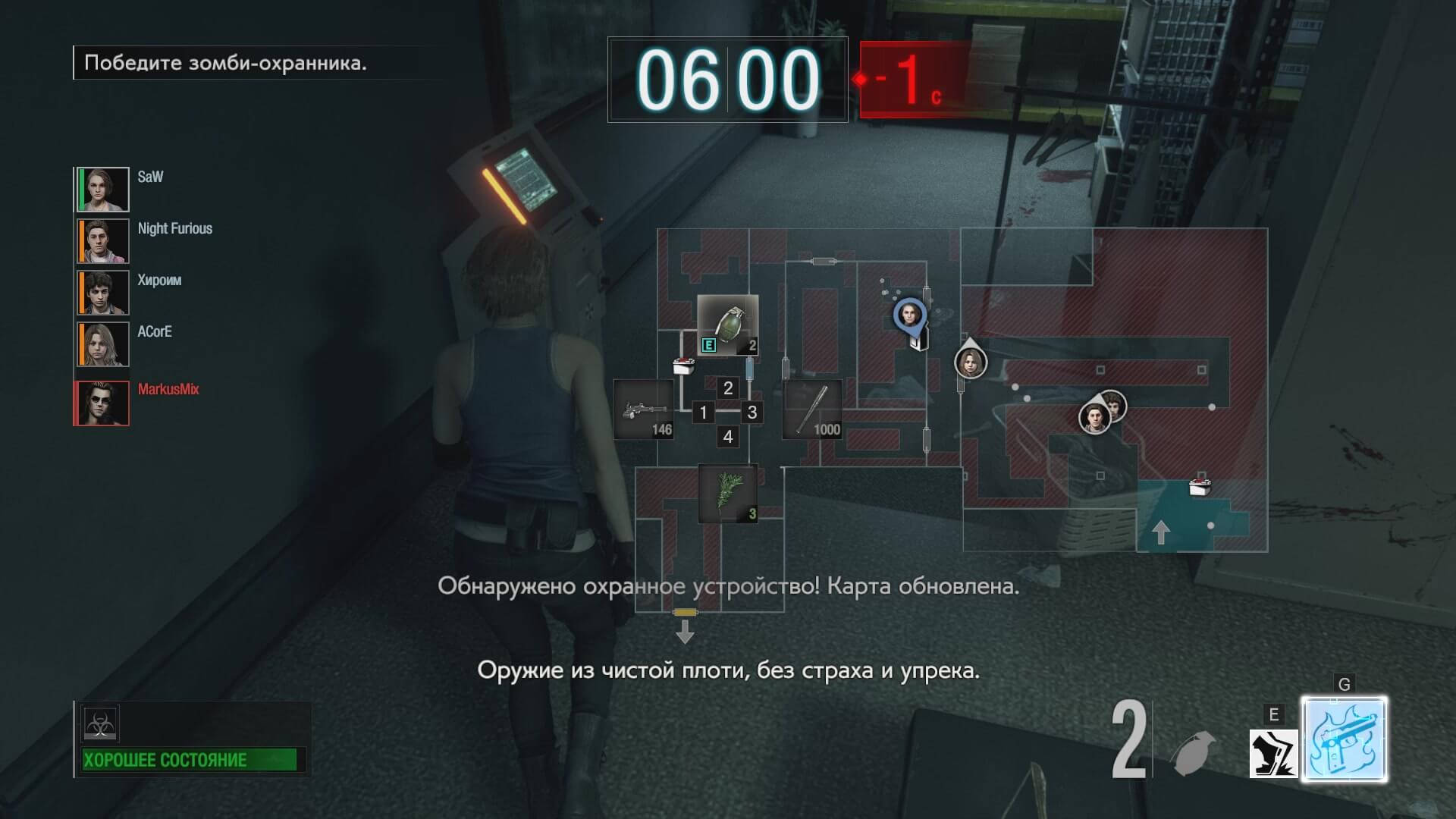 Скриншот из игры Resident Evil: Resistance - 67