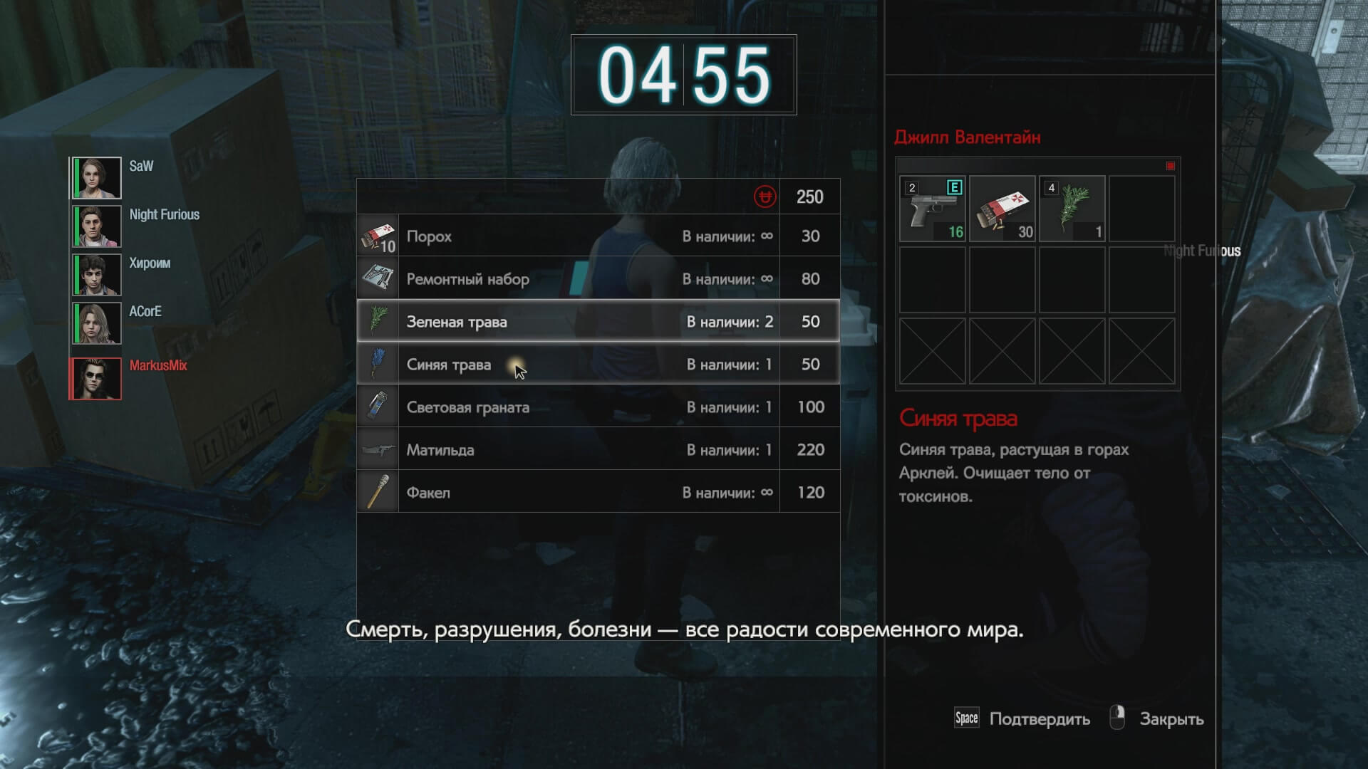 Скриншот из игры Resident Evil: Resistance - 71