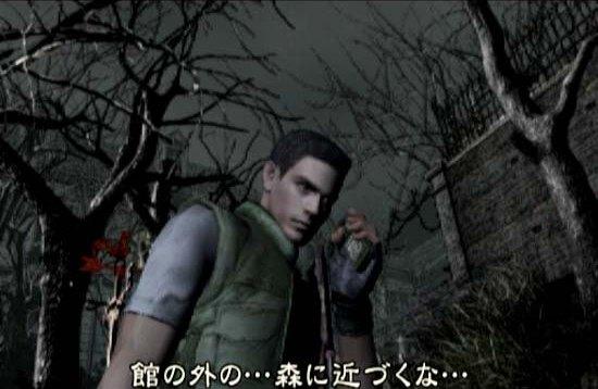 Скриншот из игры Resident Evil - 40