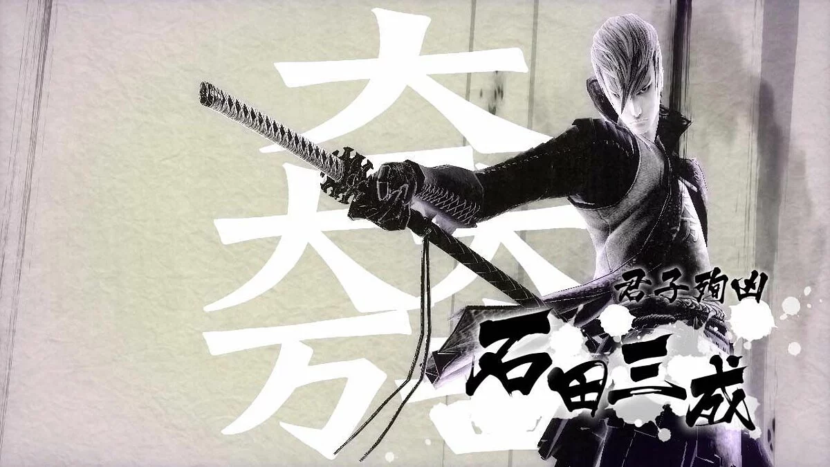 Скриншот из игры Sengoku Basara 4 - 27