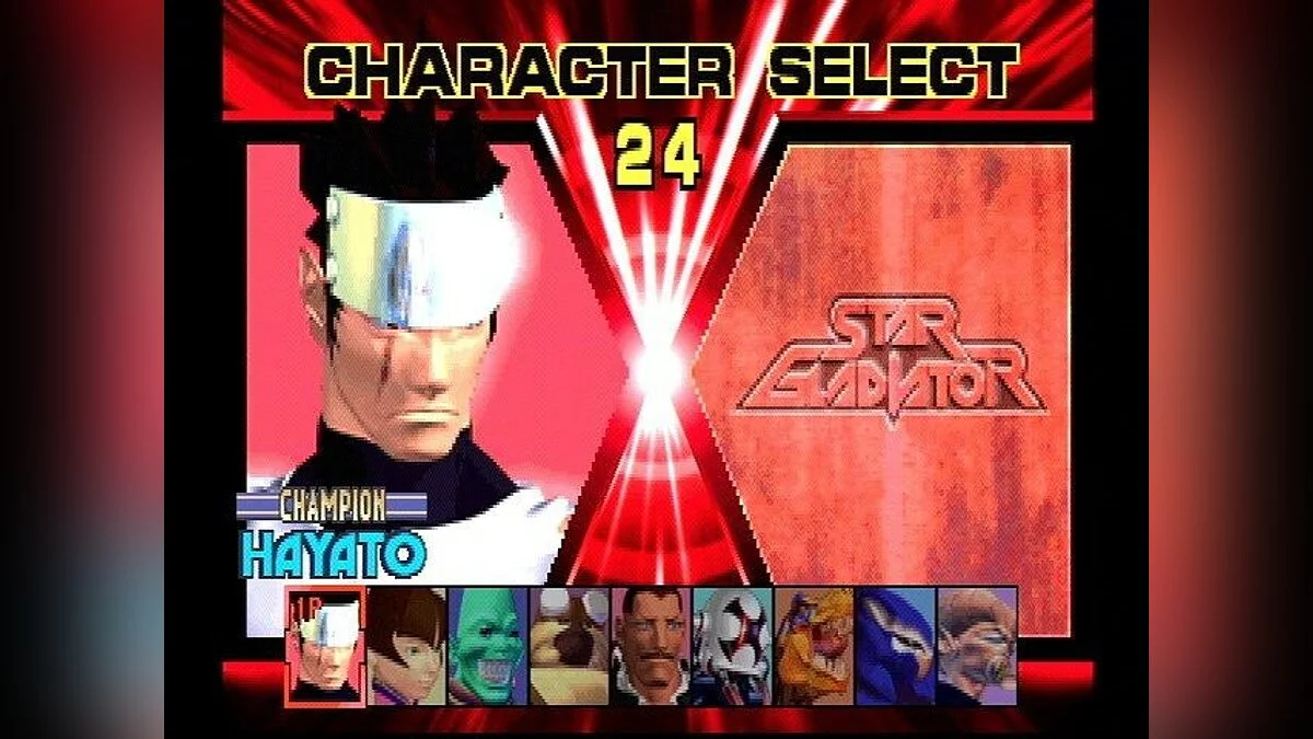 Скриншот из игры Star Gladiator Episode 1: Final Crusade - 9