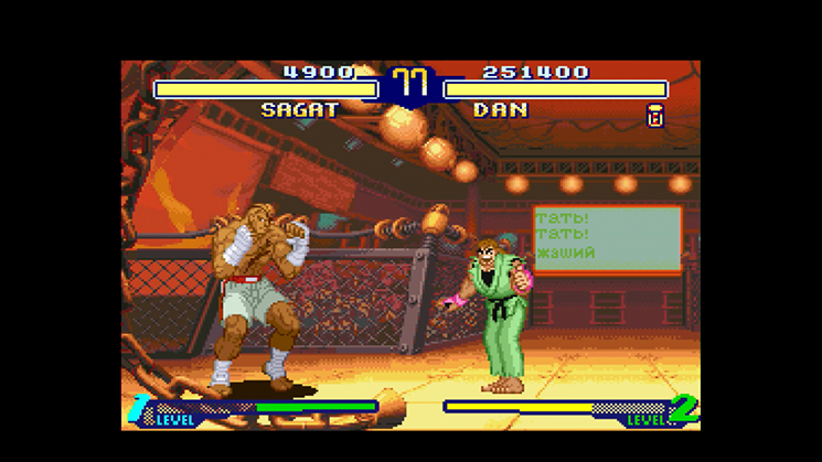 Скриншот из игры Street Fighter Alpha 2 - 49