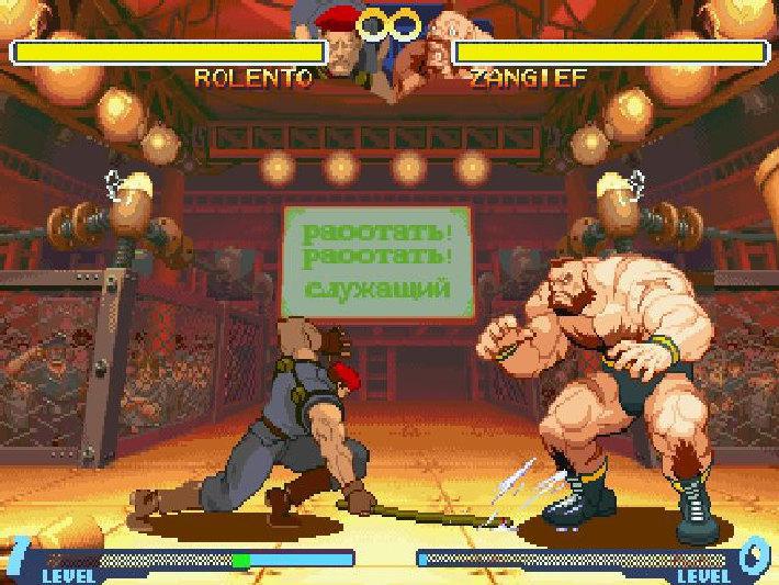 Скриншот из игры Street Fighter Alpha 2 - 20