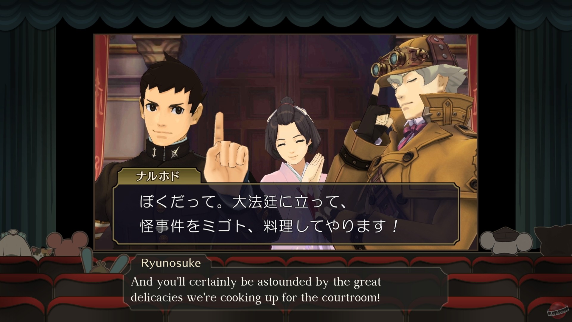 Скриншот из игры The Great Ace Attorney Chronicles - 44