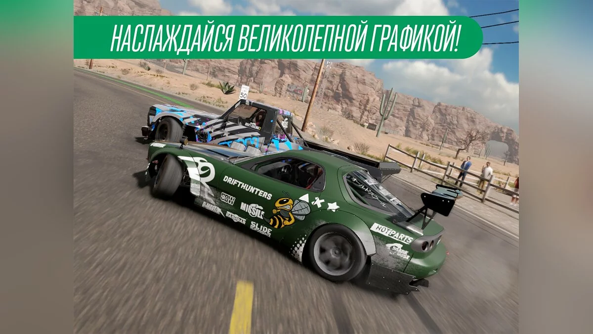 Скриншот из игры CarX Drift Racing 2 - 8